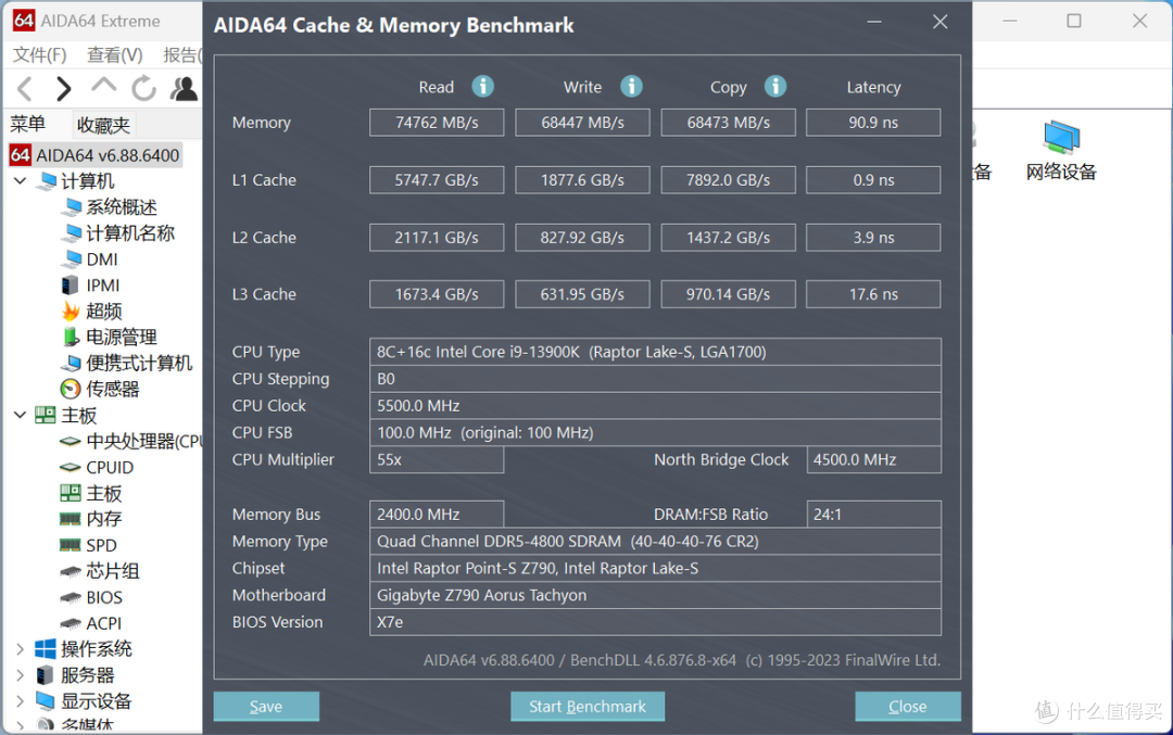 兼具颜值与性能，可超频至CL36 8100的阿斯加特博拉琪DDR5 6800内存