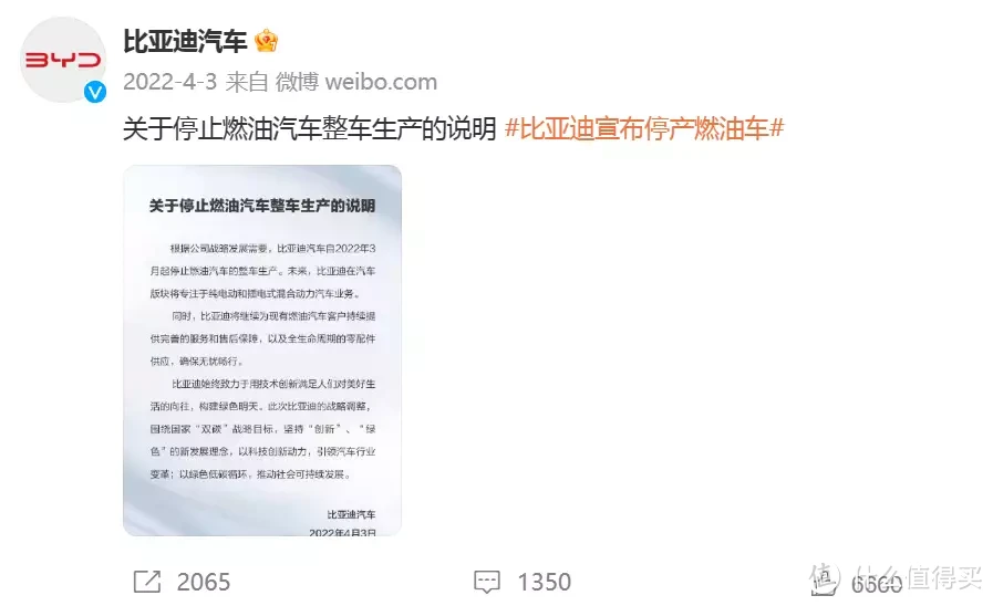 中国汽车品牌首次跻身全球销量前十，见证中国汽车工业里程碑时刻