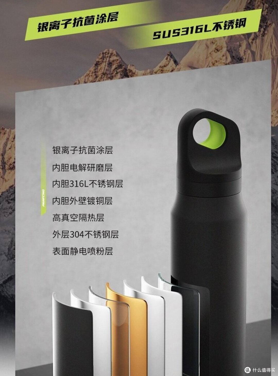 高颜值便携户外保温杯