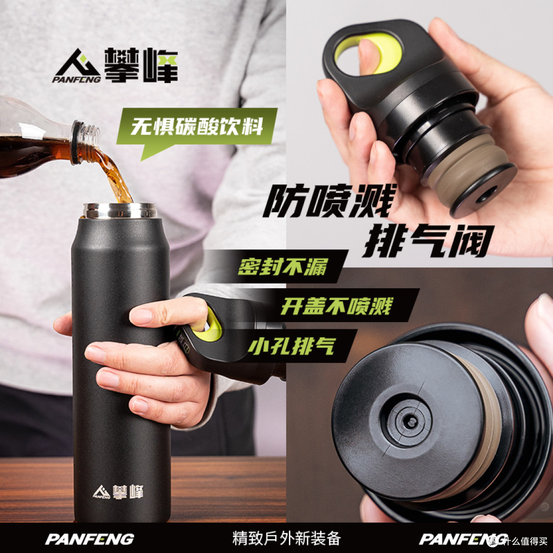 高颜值便携户外保温杯