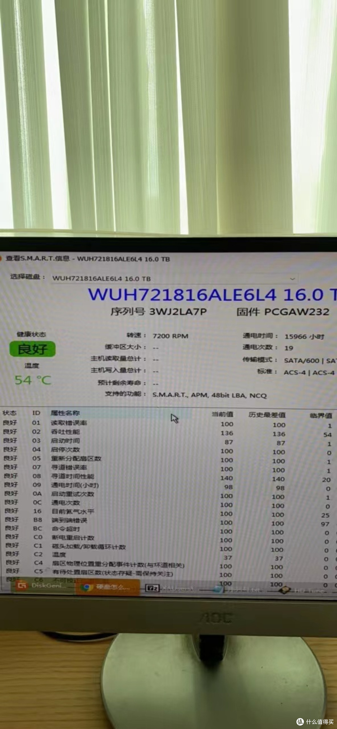 拼多多买的矿渣HC550 16T到手开箱