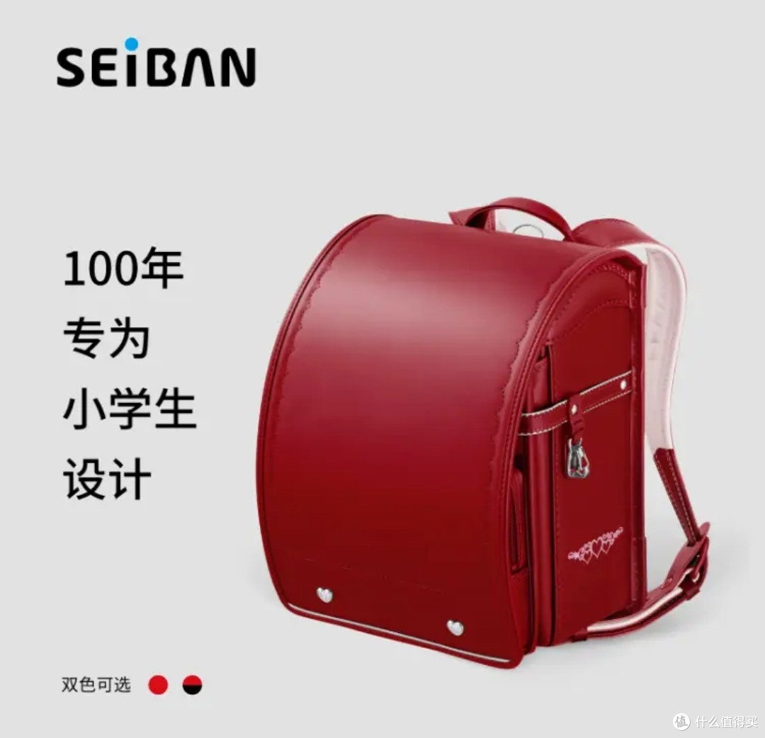 给孩子准备更合适的书包