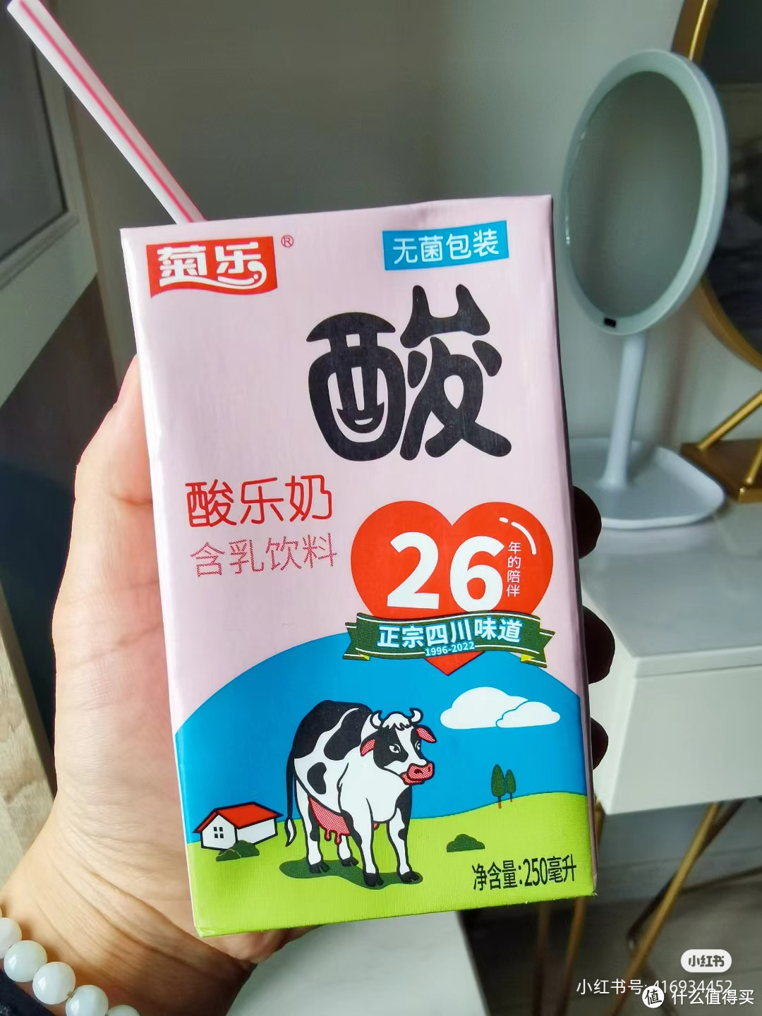 菊乐会保佑每一个出门在外的孩子～