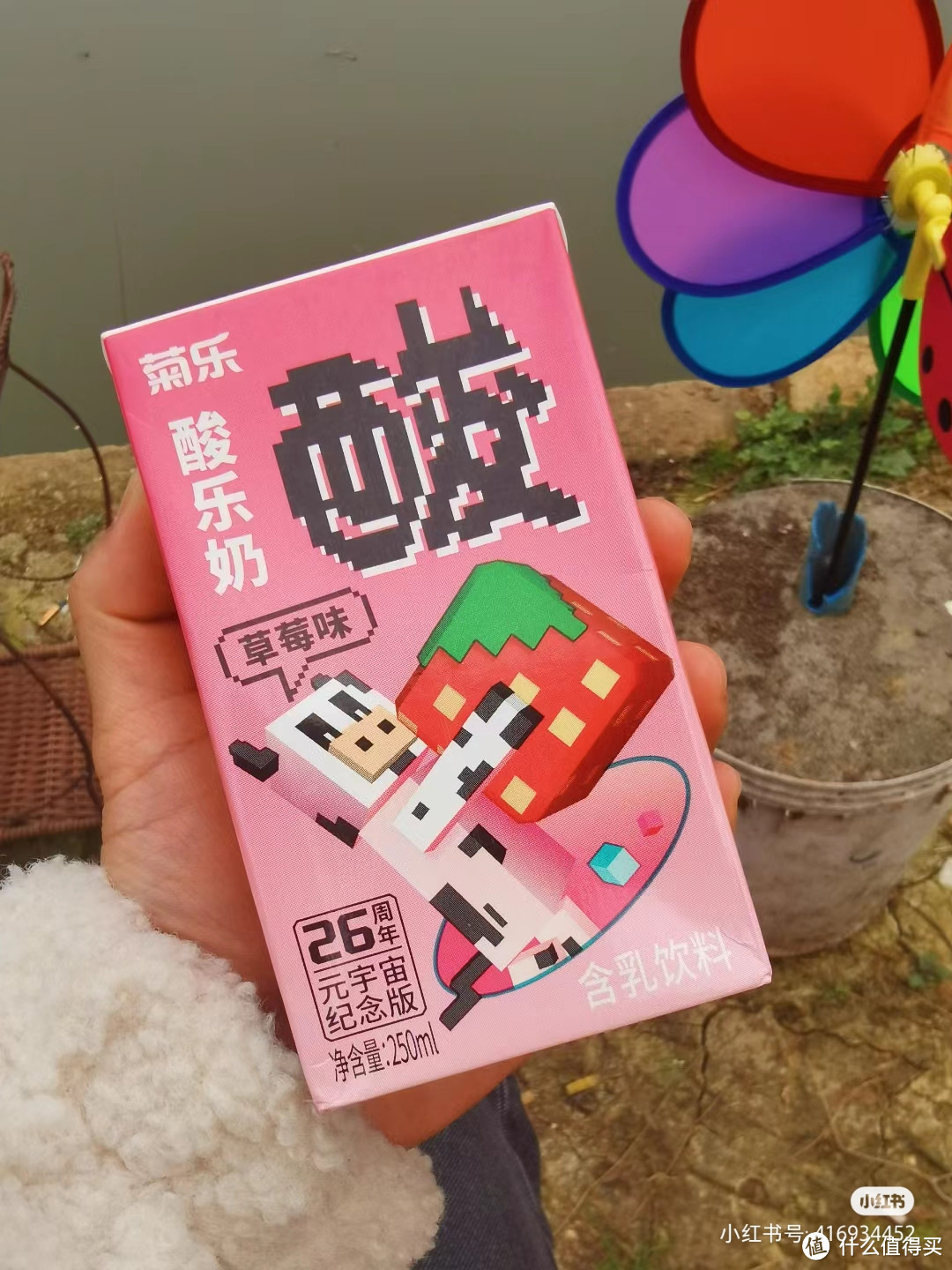 菊乐会保佑每一个出门在外的孩子～