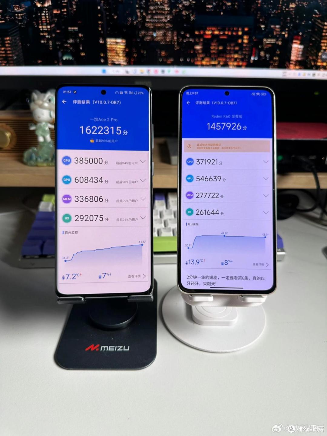 搭载24GB+1TB大内存的手机用起来怎么样，一加Ace2 Pro深度体验