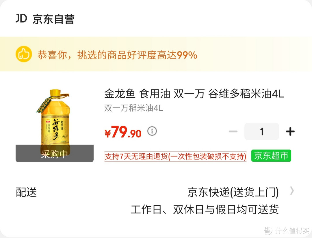 神操作，0元拿plus年卡，还血赚19块钱，还没上车的同学赶紧入手，手慢无货