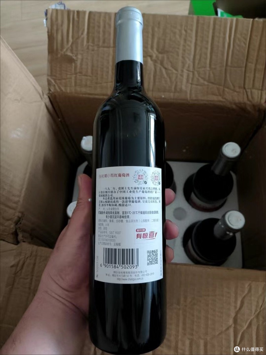 张裕百元以内四大甜葡萄酒解析_葡萄酒_什么值得买