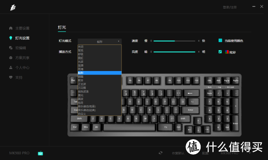 键盘圈疯狂内卷的冷门王者  颜值手感并存 首席玩家MK980 PRO DMA键帽 白轴PRO 打造最舒服一把键盘