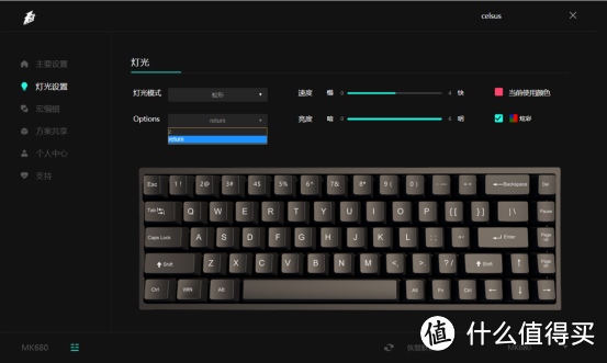 键盘圈疯狂内卷的冷门王者  颜值手感并存 首席玩家MK980 PRO DMA键帽 白轴PRO 打造最舒服一把键盘