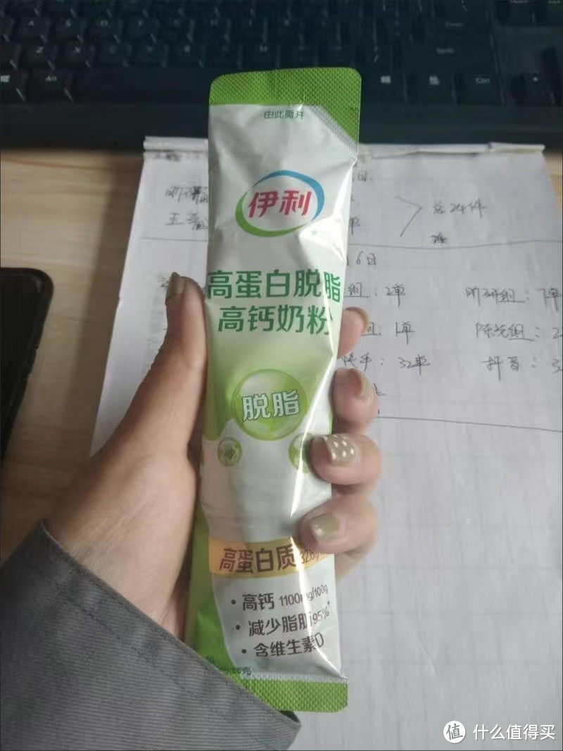 推荐四款成人奶粉。👍👍👍👍