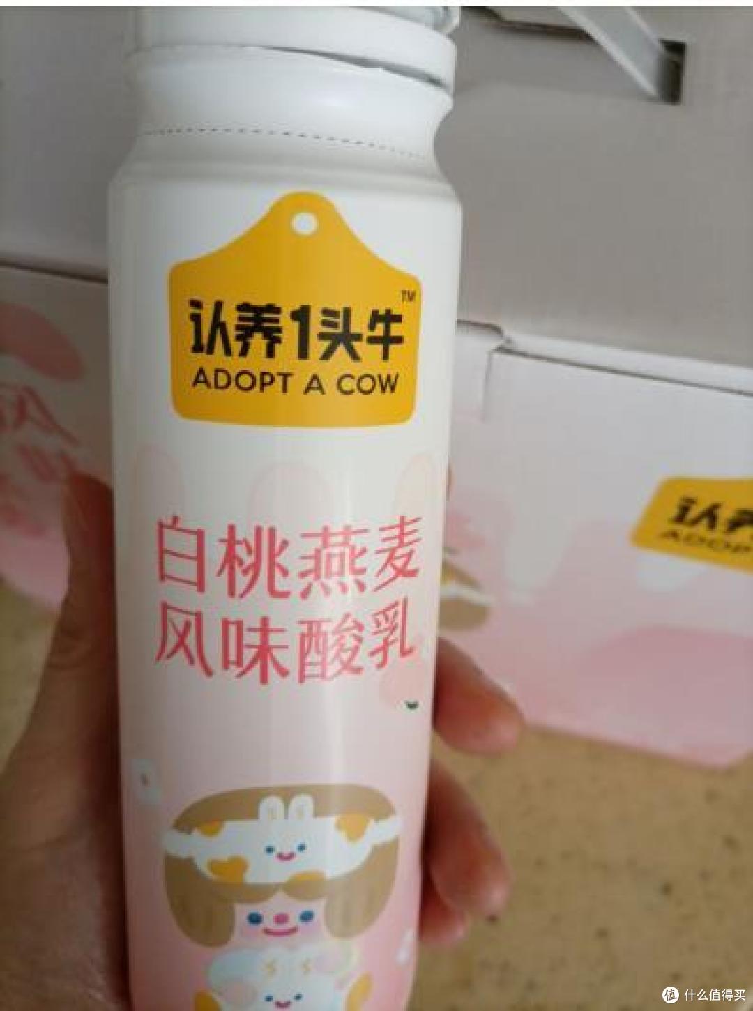 白桃燕麦酸奶230g*10瓶*2提