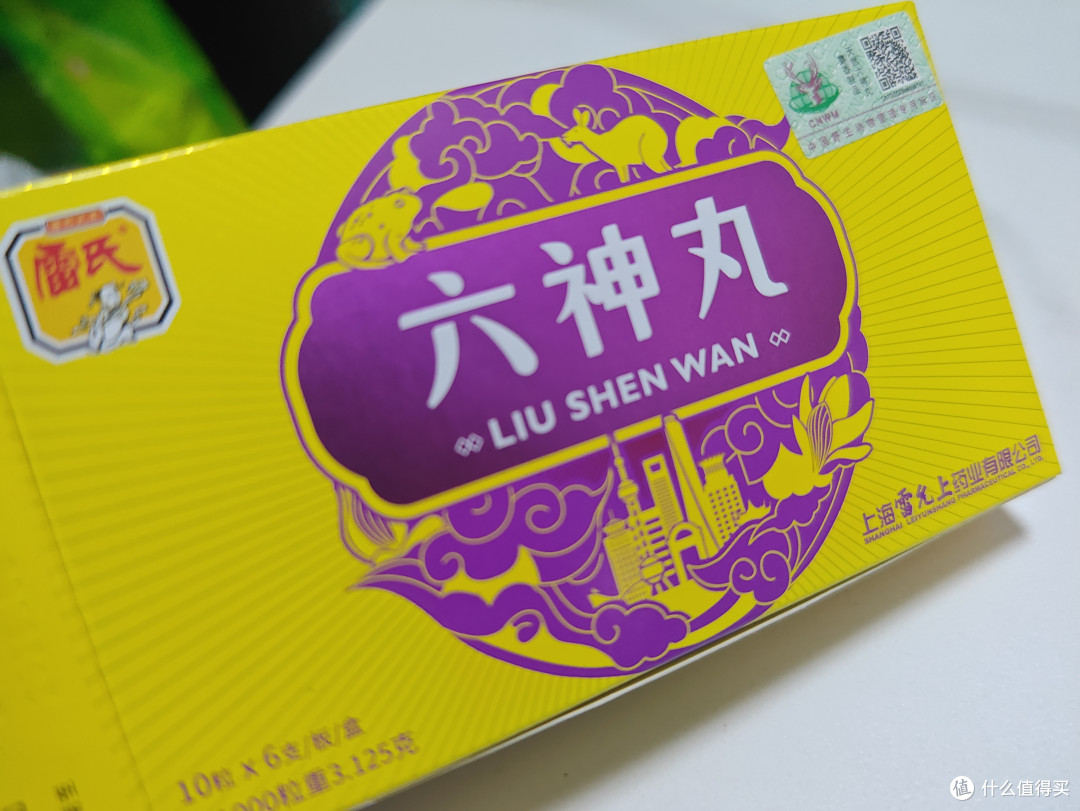 最近孩子容易发炎感冒咳嗽吗?别担心,最近大夫给推荐的药——雷允上六神丸麝香