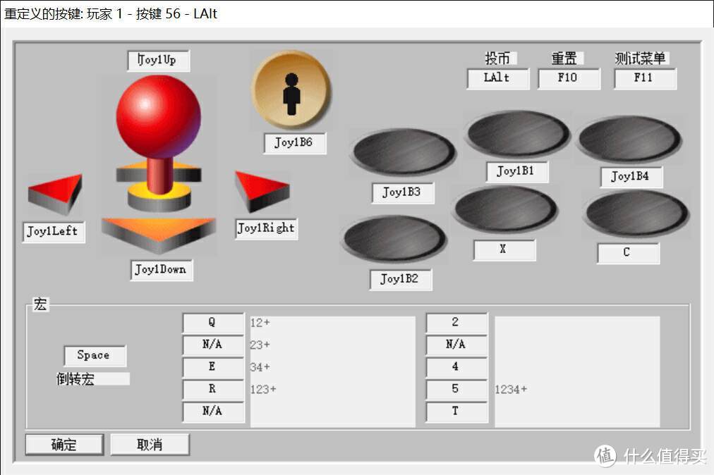 八位堂 SNK授权 NEOGEO游戏手柄 八神庵款