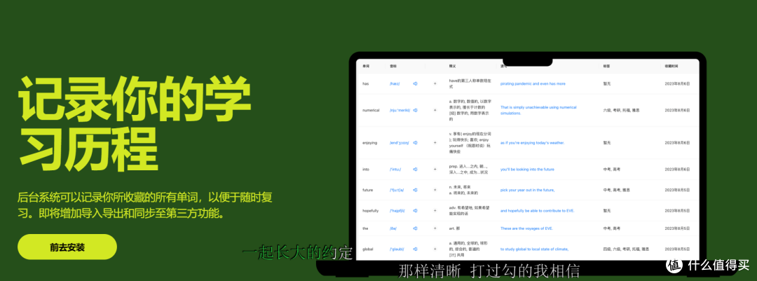 EnglishXYZ-YouTube 双语字幕工具 沉浸式英语学习和划词翻译