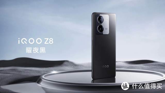 卓越性能堪比巅峰! LCD性能小超人 iQOO Z8系列新品发布 千元档120W超快闪充