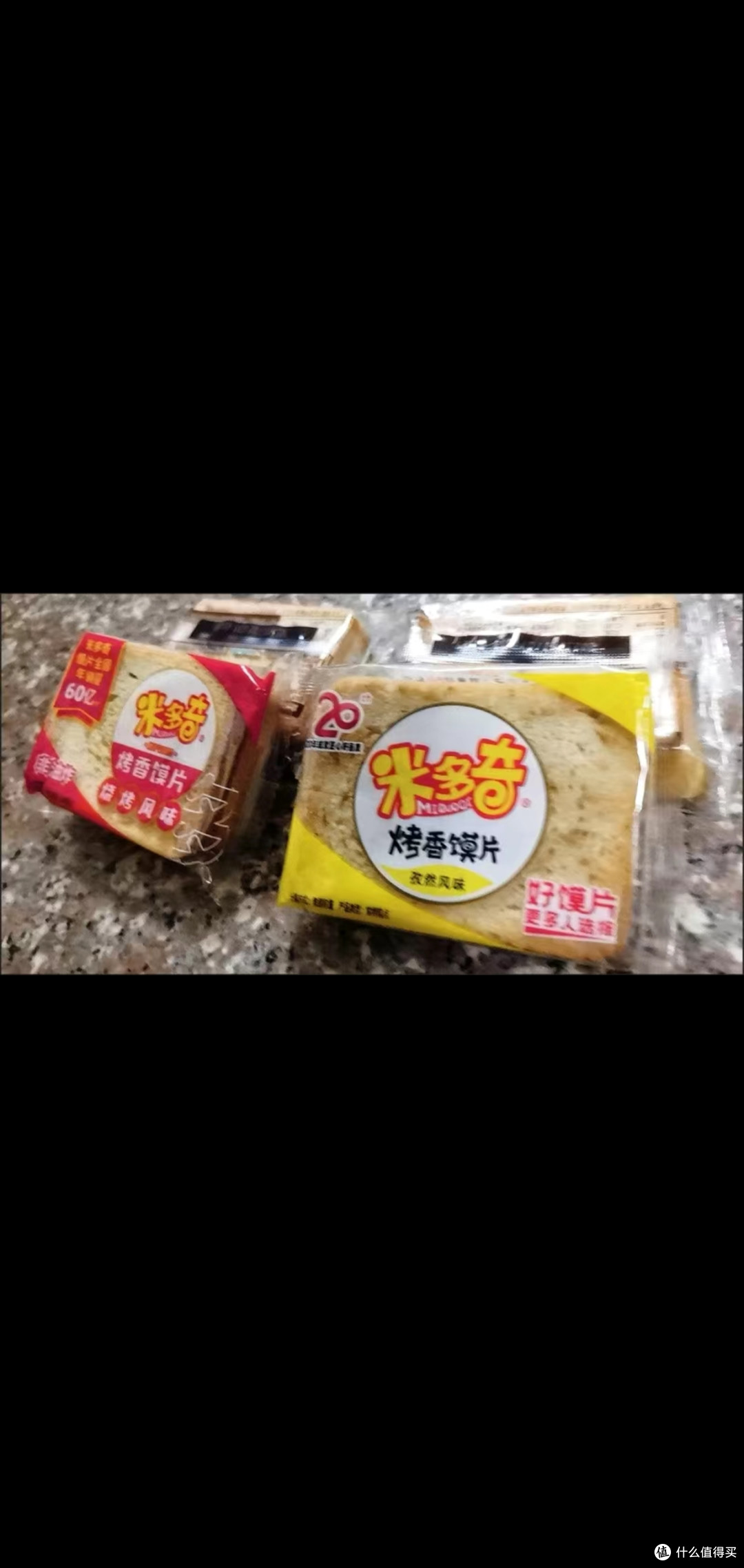 米多奇麦香烤馍片,香香脆脆.