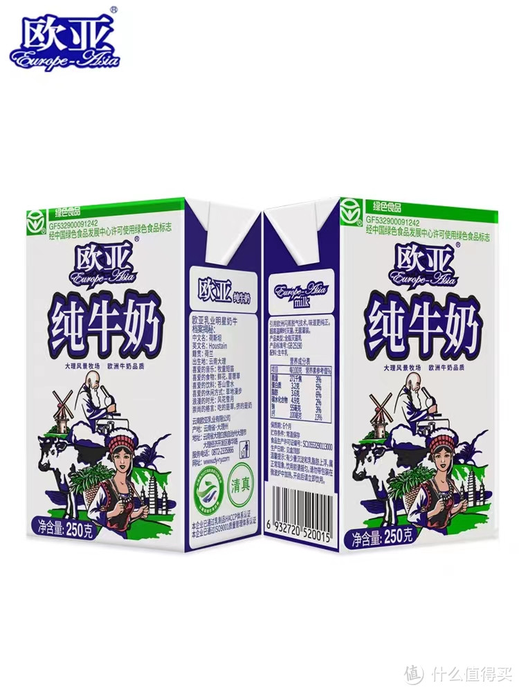 欧亚高原全脂纯牛奶：独特生产工艺，富含营养，让你时刻保持活力！