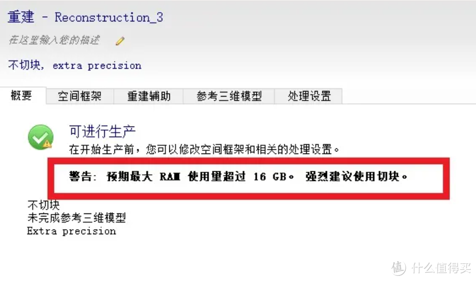 稳超7200MHz轻松战未来，KLEVV科赋BOLT V DDR5 6400MHz内存条超频测试体验