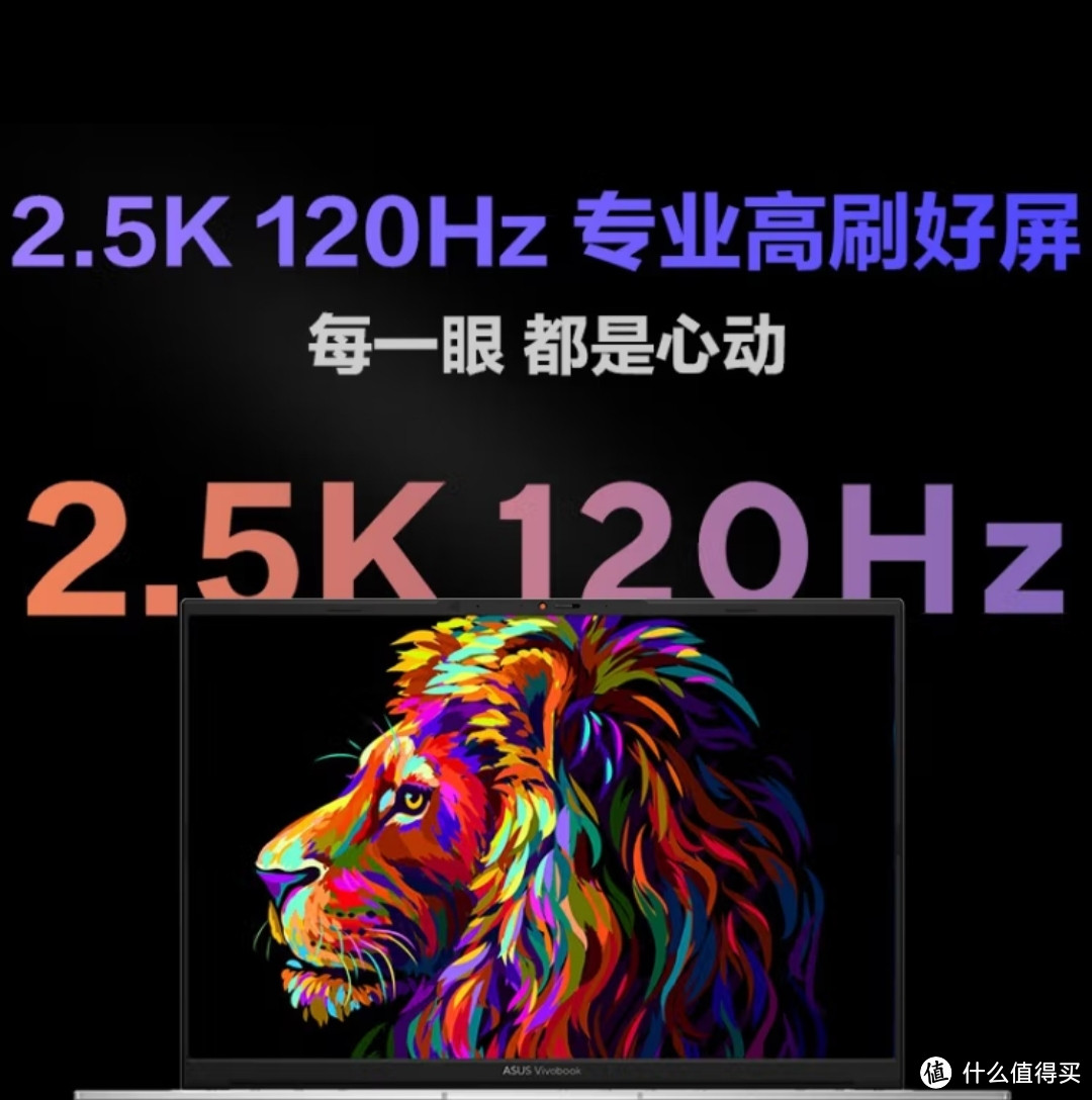 开学必备装备，华硕无畏Pro16 2023 13代酷睿标压i5 16英寸全能游戏轻薄笔记本电脑 