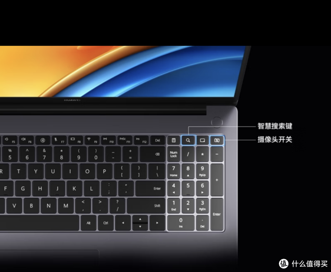 华为笔记本电脑MateBook D16 2023 13代酷睿版 i5 16G 1T/轻薄商务办公本，华为开学季必备好物！