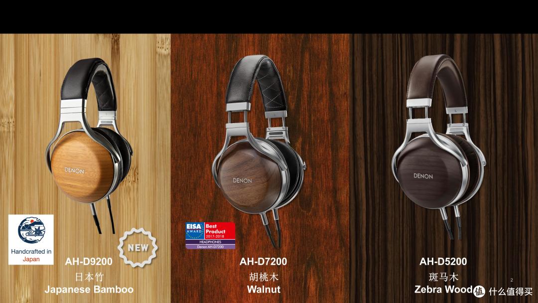 【耳边开箱】上市5年依旧能打!天龙AH-D9200视频评测