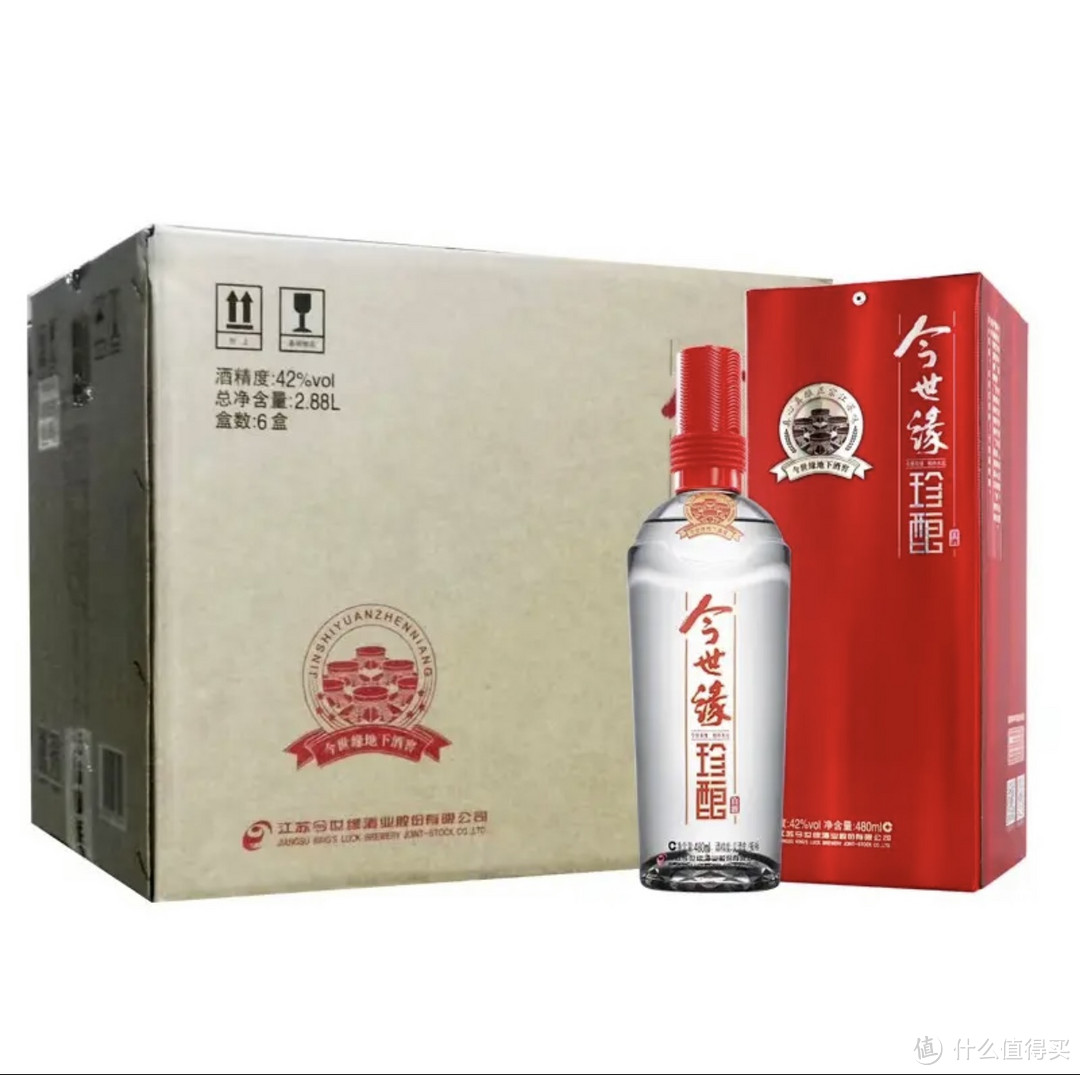 今世缘红珍酿42度白酒红瓶婚庆喜酒🐟🐟办喜事必备的好酒