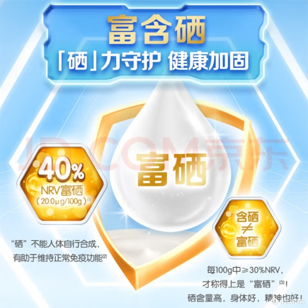 奶粉，中老年人健康选择