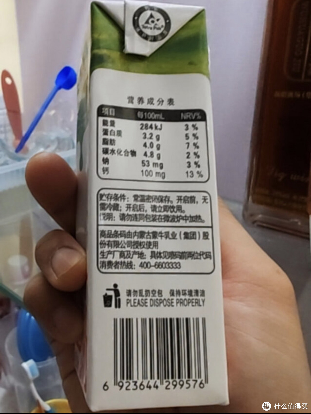 大品牌蒙牛的牛奶如何