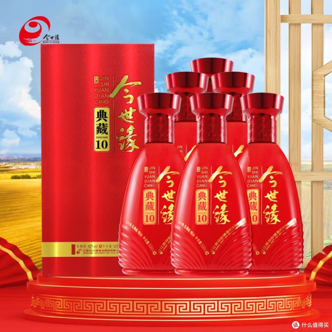 【爆款】今世缘 | 春节家宴必备,醇香美酒迎佳节!