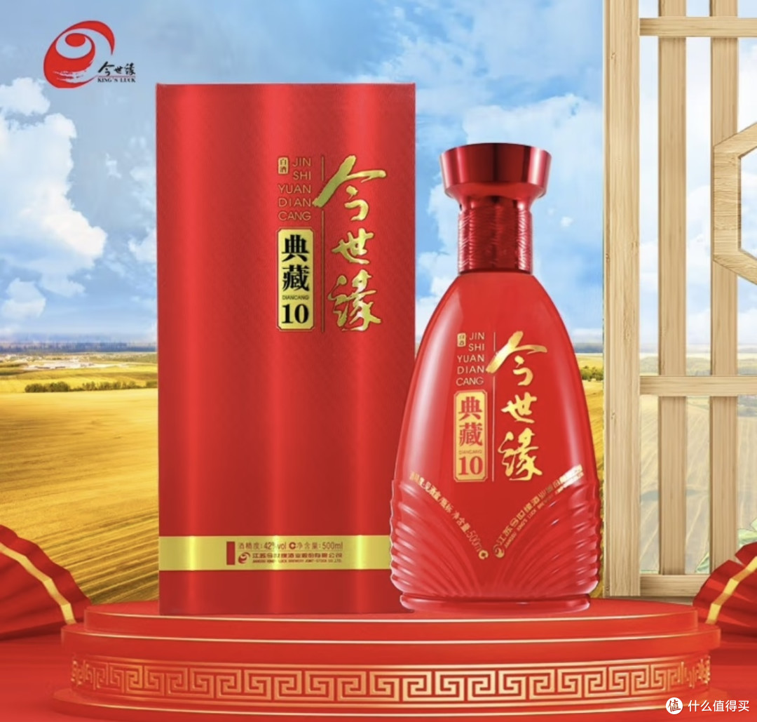 【爆款】今世缘 | 春节家宴必备,醇香美酒迎佳节!
