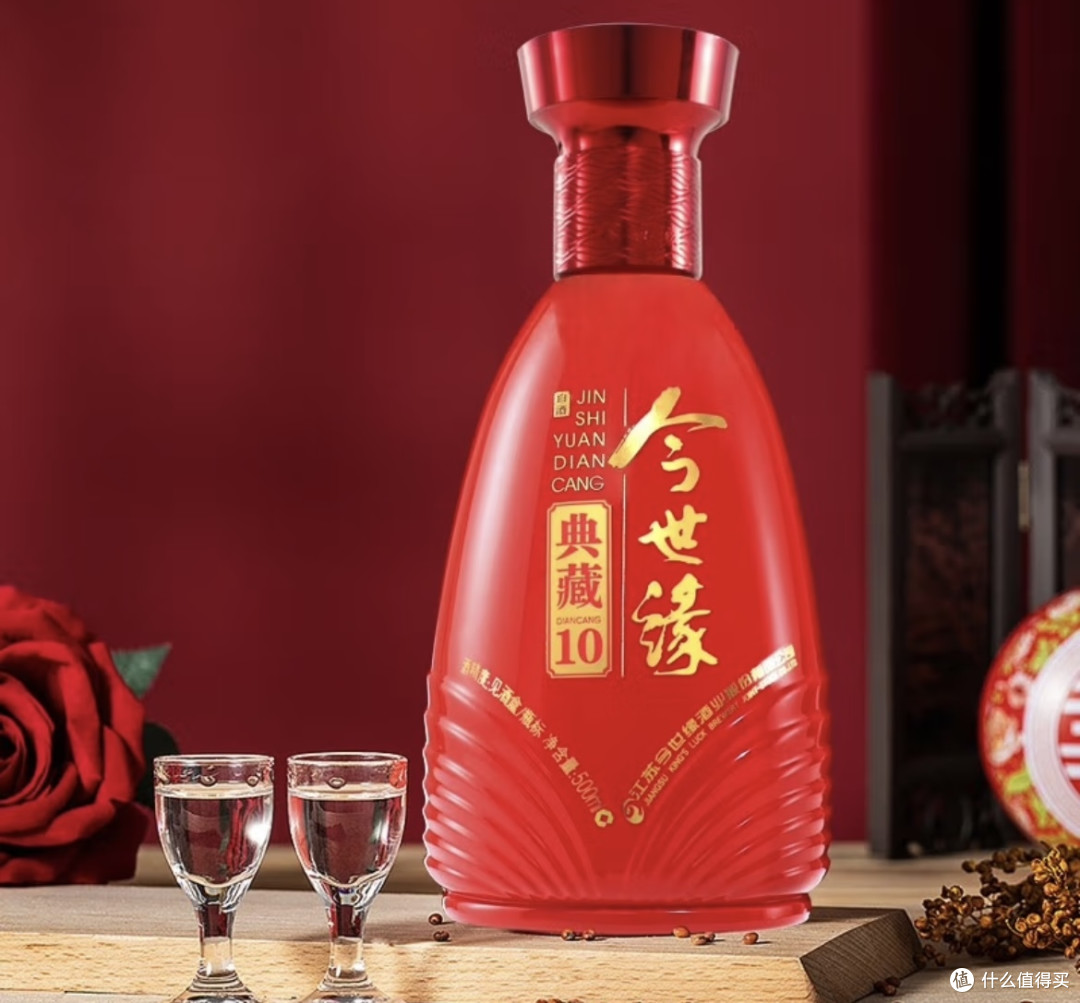 【爆款】今世缘 | 春节家宴必备,醇香美酒迎佳节!