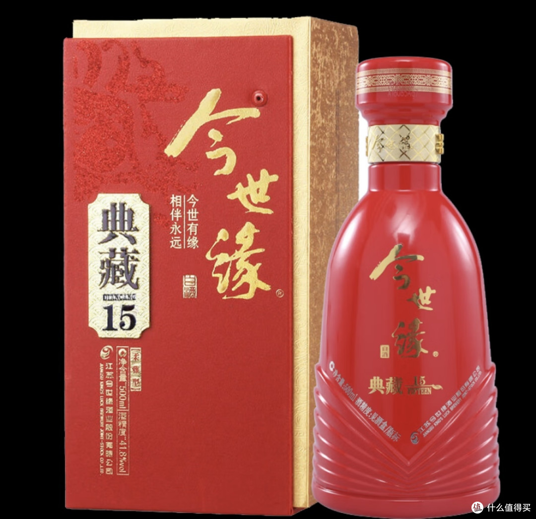 【爆款】今世缘 | 春节家宴必备,醇香美酒迎佳节!