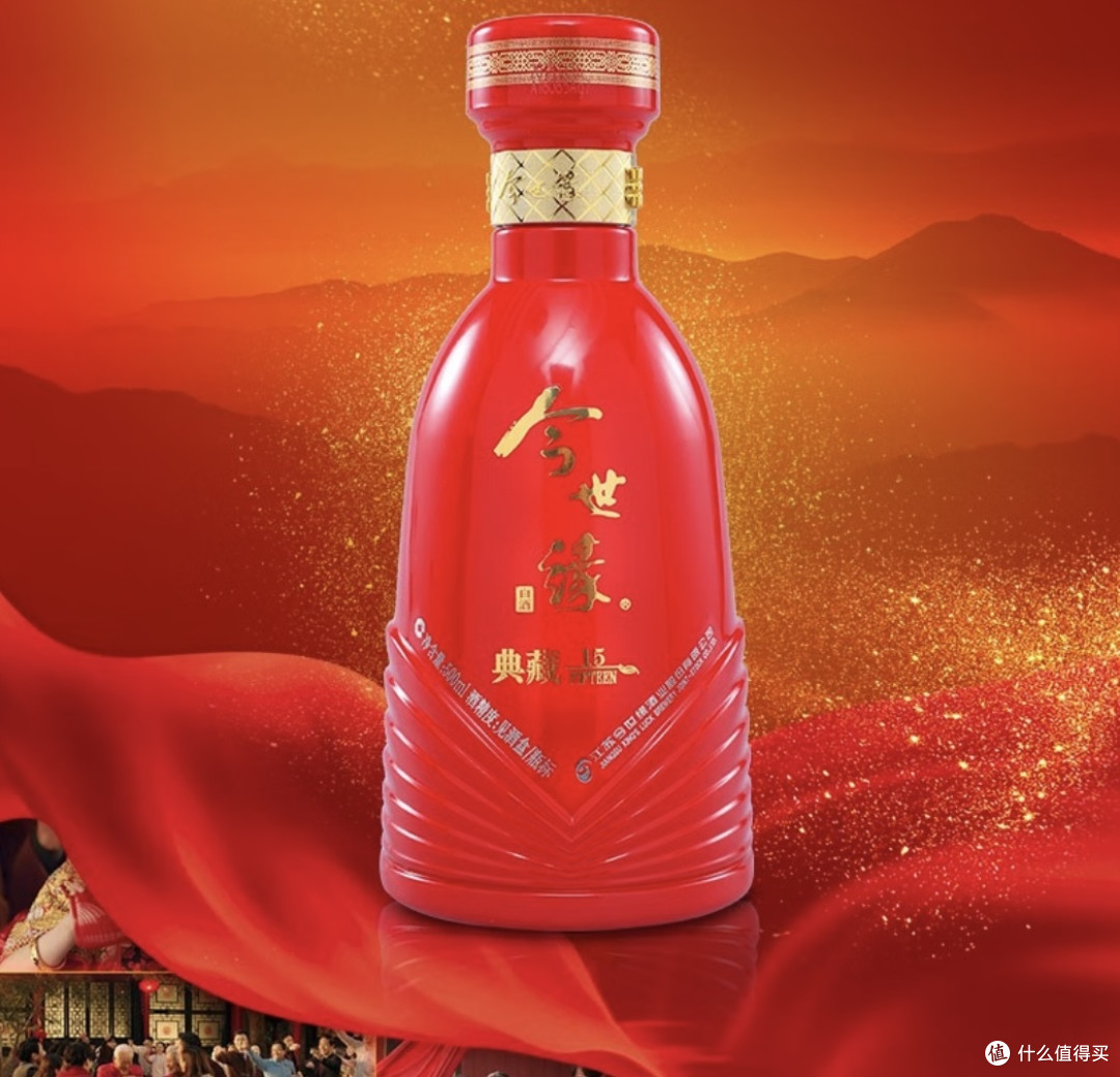 【爆款】今世缘 | 春节家宴必备,醇香美酒迎佳节!