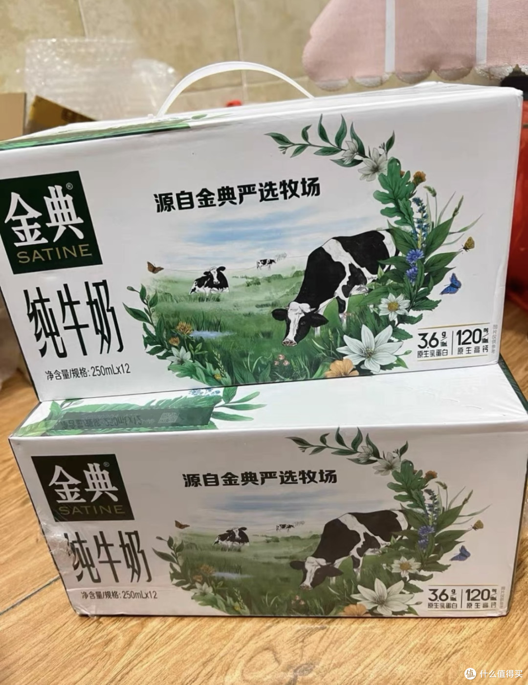 💫✨喝出健康，伊利金典纯牛奶来啦！🎉🎉