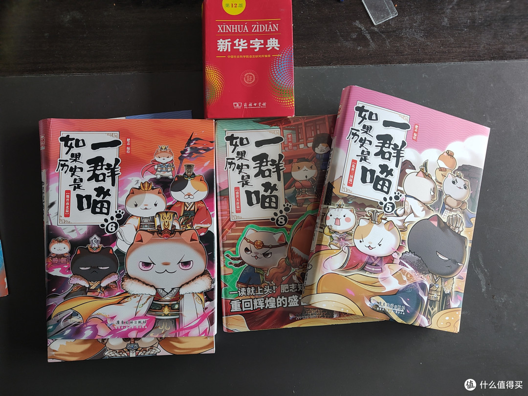 穿越历史,和喵星人一起前行