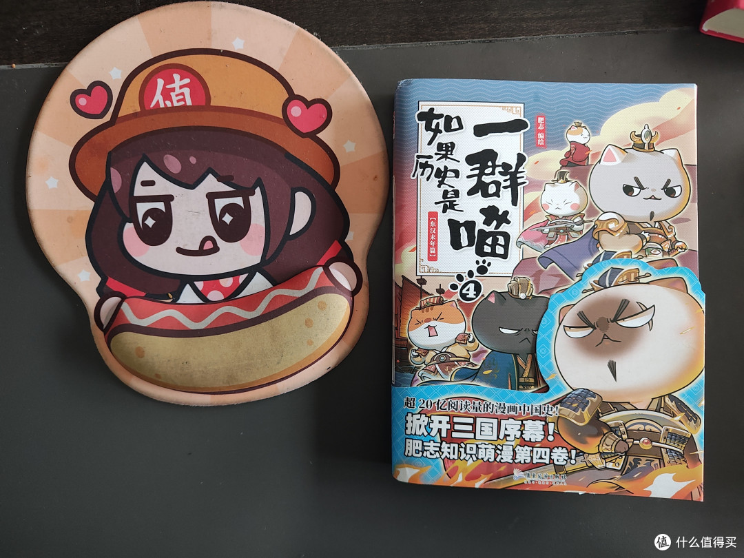 穿越历史,和喵星人一起前行