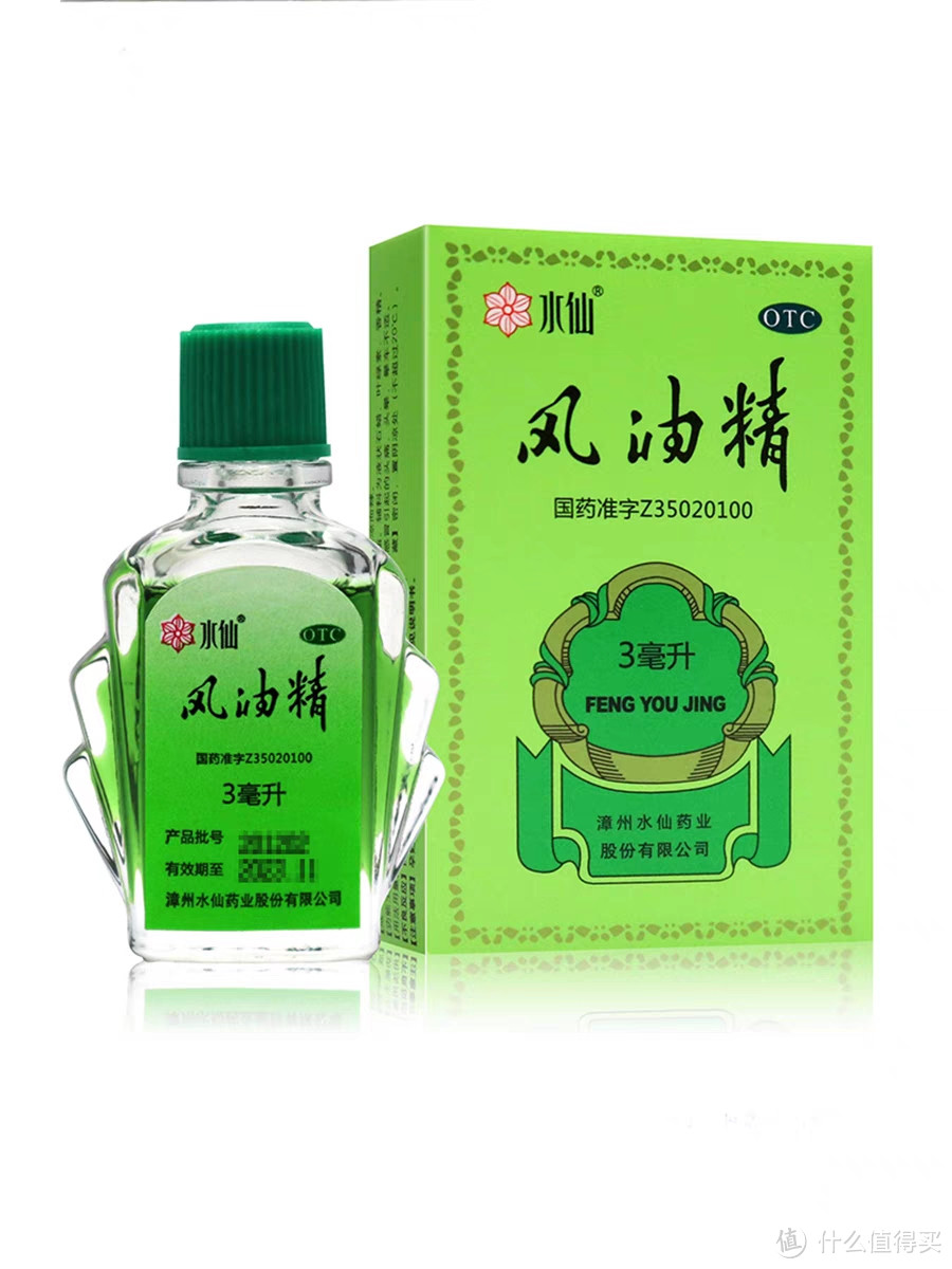 盘点风油精的九大好处,这个开学季让你必备!