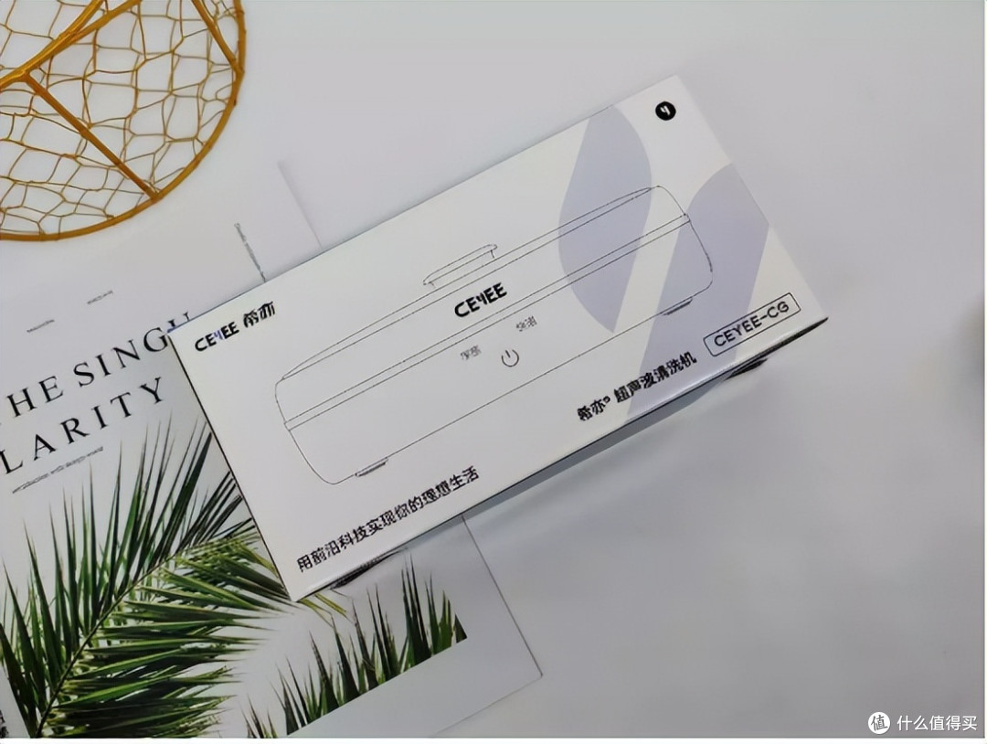 戴眼镜的小伙伴有福了,深度清洁,希亦超声波清洗机体验!