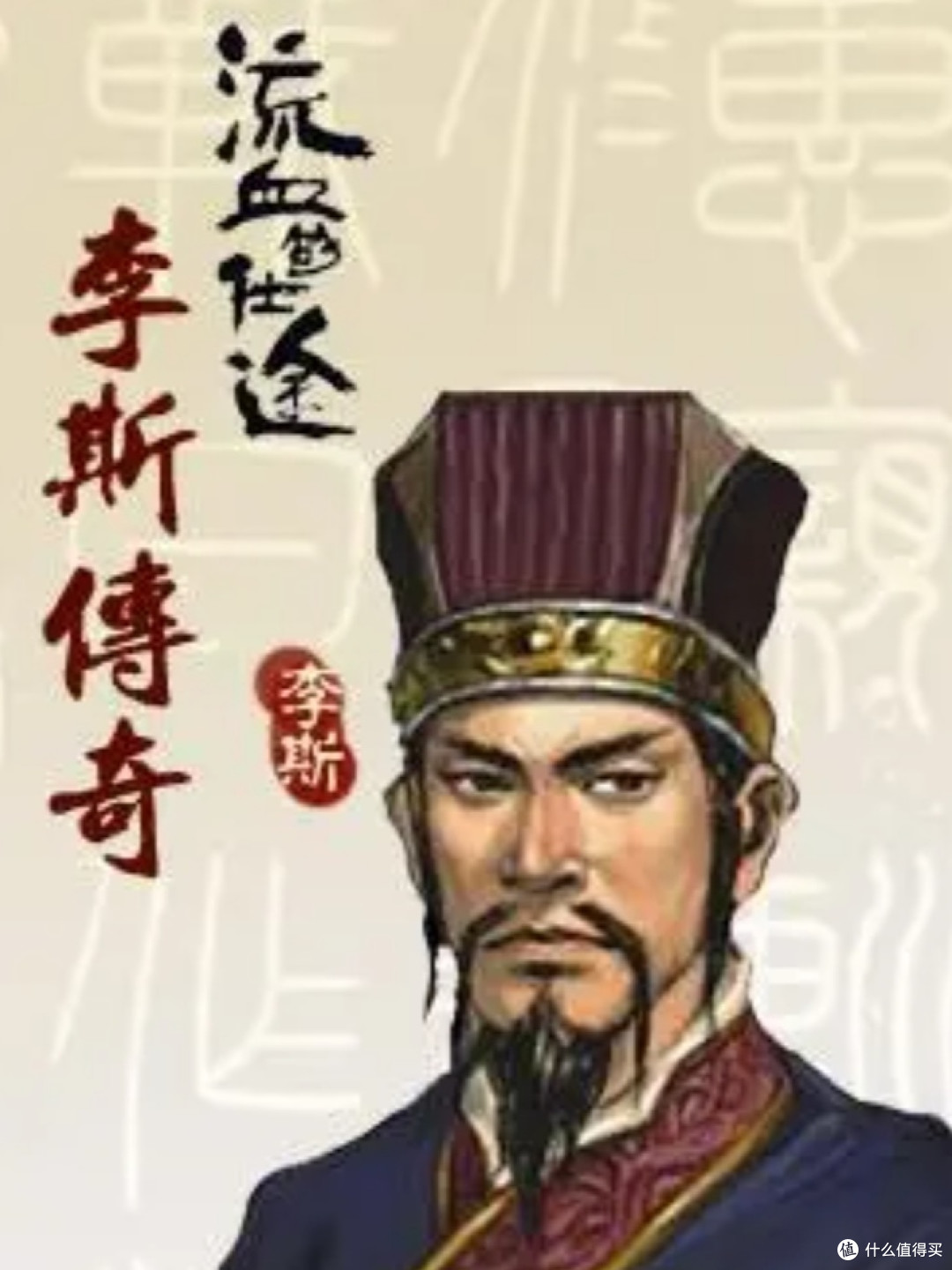 小人物改变历史之仓鼠🐹厕鼠🐹