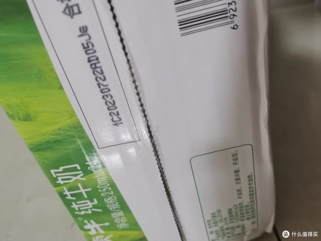 性价比还是不错的蒙牛纯牛奶