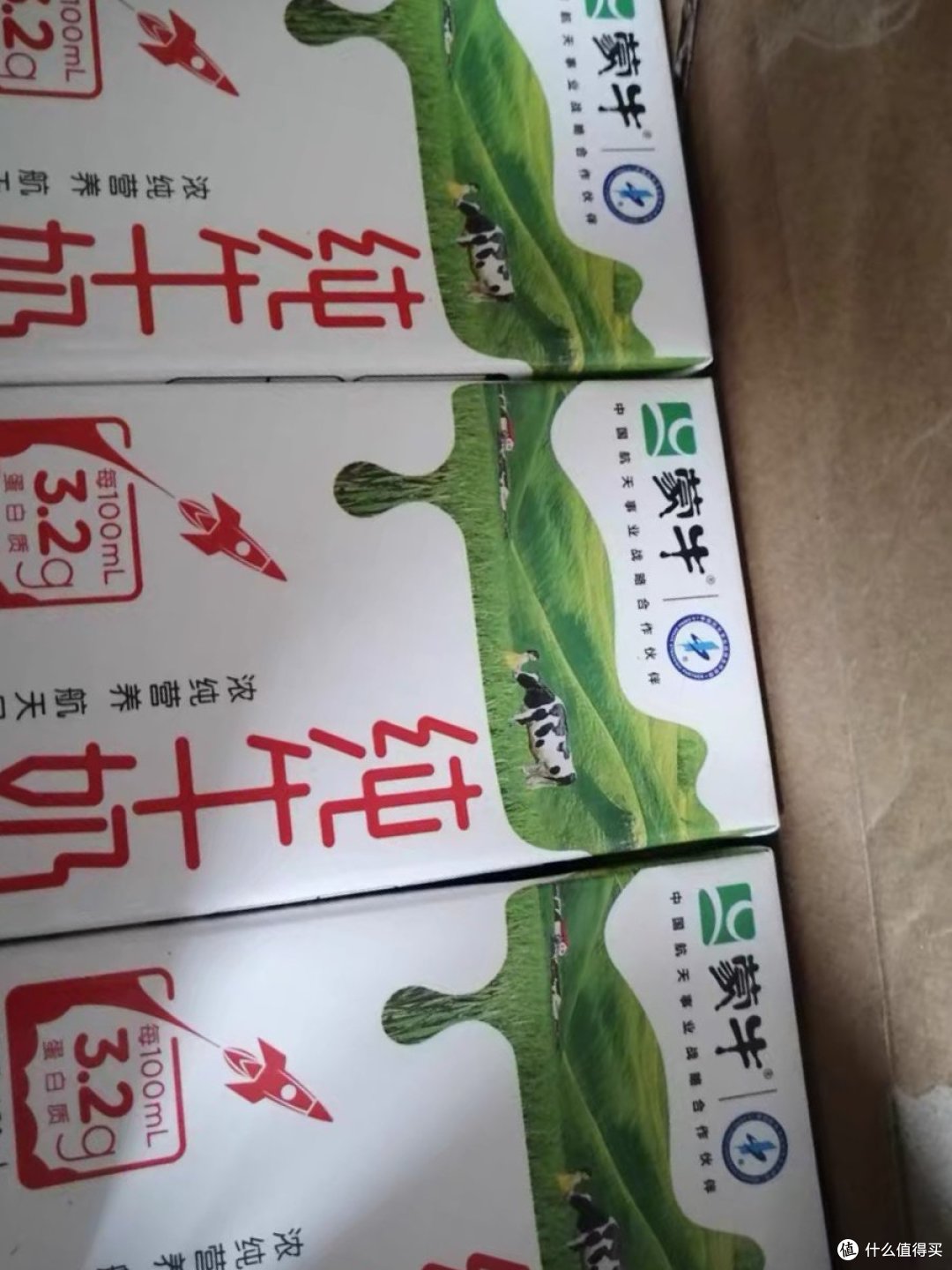 性价比还是不错的蒙牛纯牛奶