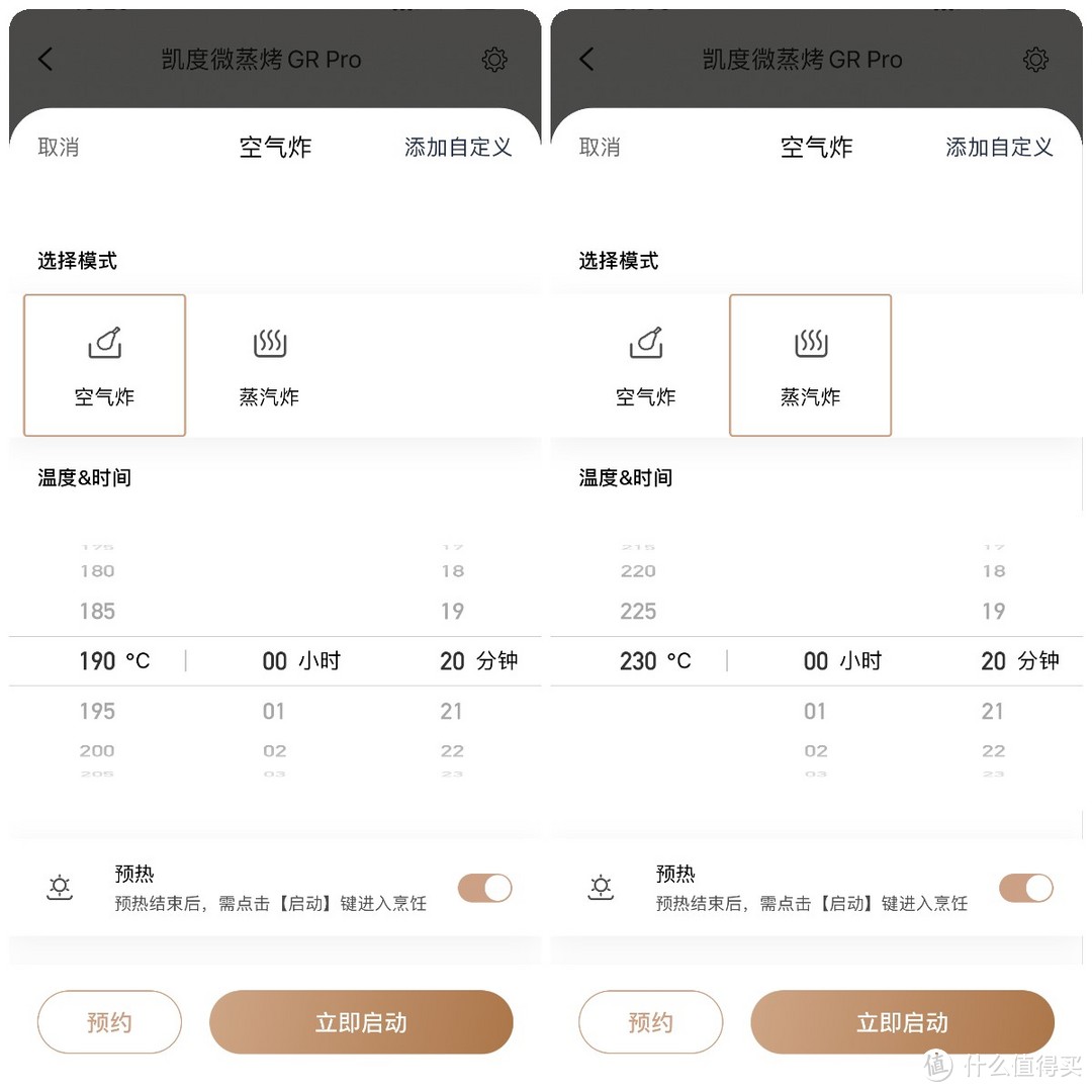 终于有人把“微蒸烤一体机”讲清楚了, 聊聊微蒸烤行业内的产品配置差距和行业壁垒