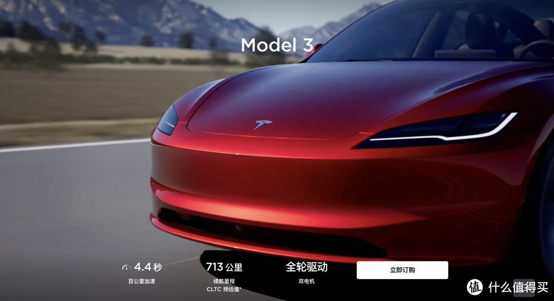 25.99万元起，全新Model3 正式发布，但比亚迪汉也很香