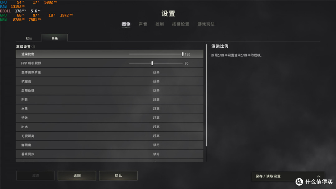 几何未来Model2方舟机箱+13600K+B760M钢铁传奇+索泰3060月白显卡装机