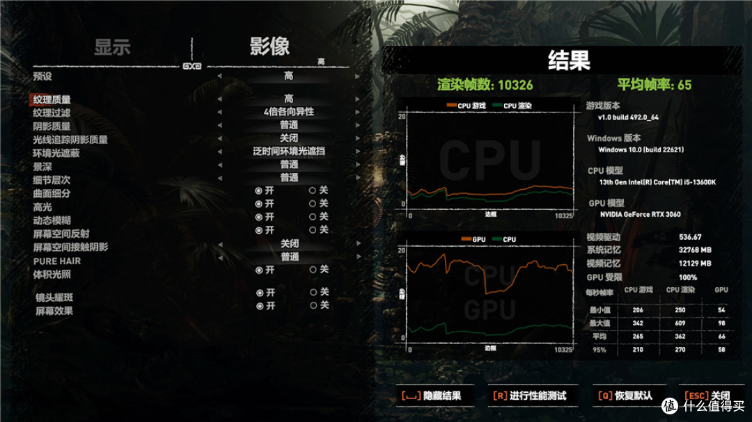 几何未来Model2方舟机箱+13600K+B760M钢铁传奇+索泰3060月白显卡装机