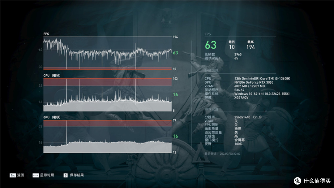 几何未来Model2方舟机箱+13600K+B760M钢铁传奇+索泰3060月白显卡装机