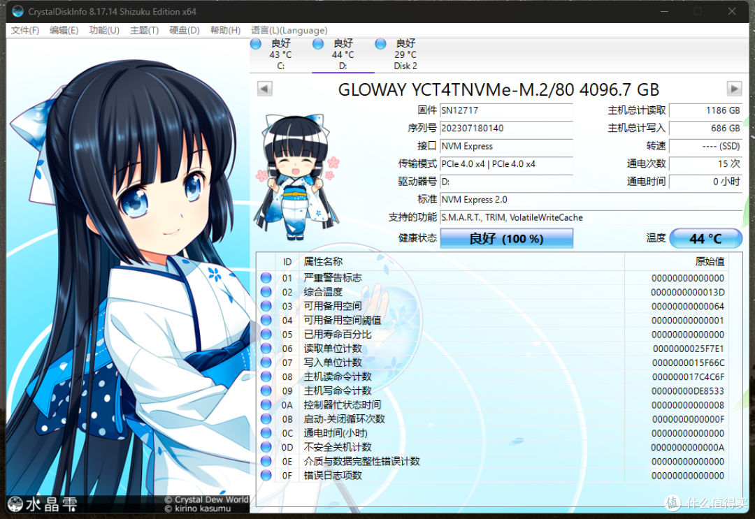 斥资1499升级固态硬盘，光威弈 4Tb PCIe4.0 SSD当游戏盘有多爽！