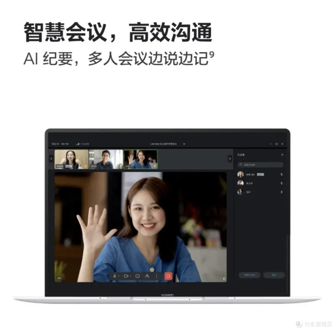 焕新季：华为MateBook X Pro 2023英特尔Evo 13代酷睿i7 商务轻薄本