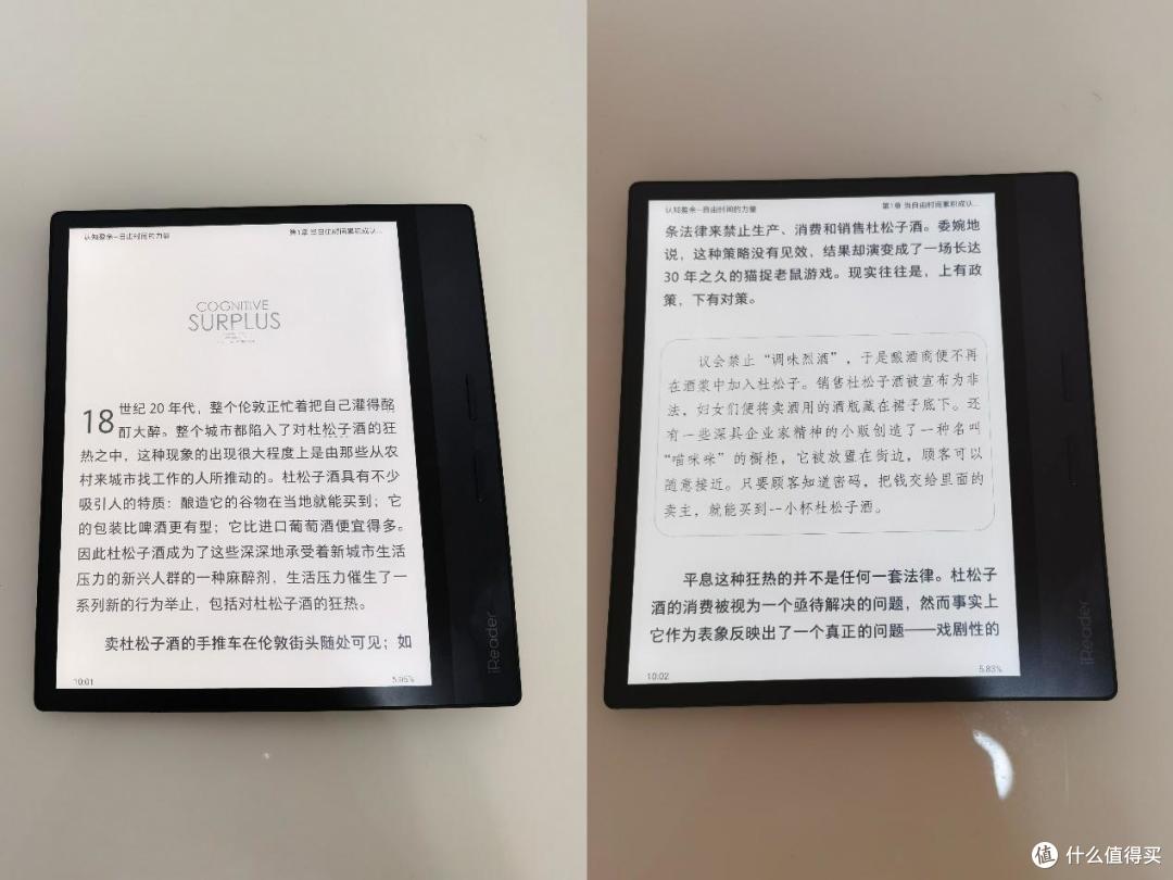 掌阅iReader Ocean3 Plus阅读器:眼疲劳的救星与阅读的新境界