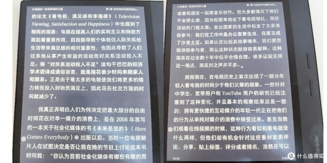 掌阅iReader Ocean3 Plus阅读器:眼疲劳的救星与阅读的新境界